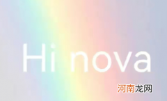 hinova是什么牌子