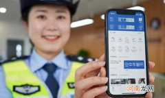 电子驾驶证照片可以戴眼镜吗