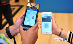 电子驾驶证可以去网吧吗