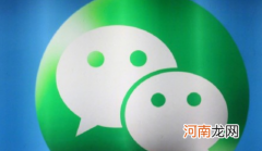 微信聊天记录付费云存储服务多少钱