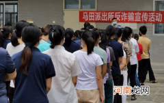 全民反诈app会监视手机吗