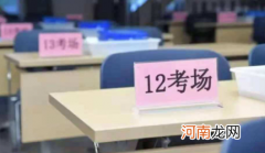 湖北省考公务员2022什么时候考