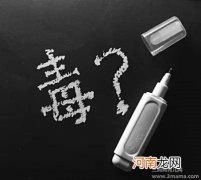 当心香味文具让孩子铅中毒