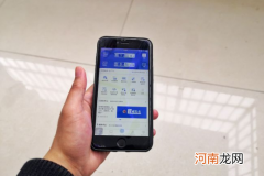 电子驾驶证可以在窗口消分吗