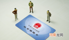 支付宝如何导出社保参保证明