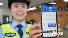 电子驾驶证可以处理交通事故吗