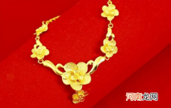 结婚三金能用旧金换吗