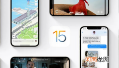ios15正式版怎么样
