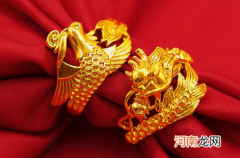 结婚三金是陪嫁还是彩礼