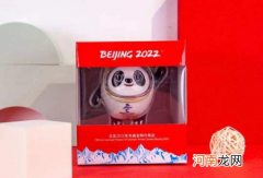 冰墩墩有防伪码吗