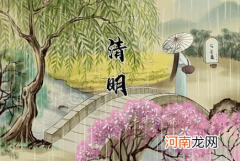 2022清明节当天不能买鞋吗