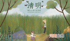 2022上海扫墓预约平台为何预约不成功