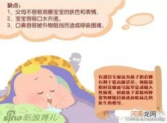 6个月内睡姿决定头型发育