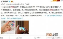 孩子防近视离不开好习惯