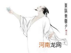 李白的简介资料