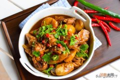 8种芋头吃法及步骤汇总 芋头的做法大全家常菜