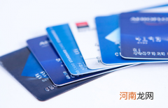 中国各大银行卡号开头盘点汇总 6210开头是什么银行的卡号