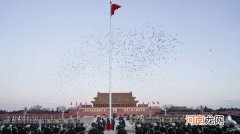 天安门升降国旗时间确定的方式 升国旗时间多少秒