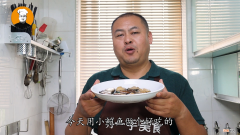 正宗五花肉烧鲍鱼的做法及配料 鲍鱼的做法家常做法