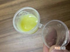 蜂王浆怎么吃效果最好