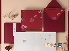 请柬怎么写范文