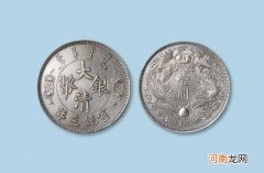 一眼辨别大清宣三银币 大清银币鉴定
