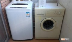 滚筒洗衣机和波轮洗衣机的区别 滚筒洗衣机和波轮洗衣机哪个好清洗污垢