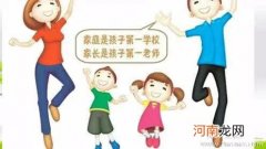 培养宝宝好习惯父母做榜样