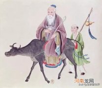 老子简介资料大全