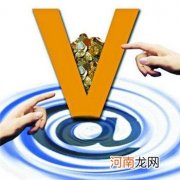 互联网大v简介 大v是什么意思网络用语