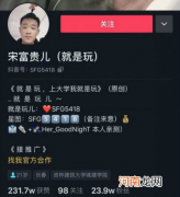 就是玩儿梗介绍 就是玩儿是什么梗出自哪里