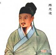 孙思邈医学成就 孙思邈著作的医书