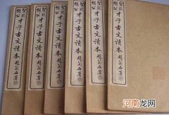 紫薇圣人两大爱好