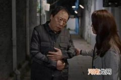 原生家庭的概念 原生家庭是什么意思