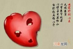 七窍玲珑心的含义是什么?