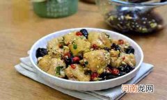 鸡翅的清新做法 凉拌鸡翅真的太开胃了！