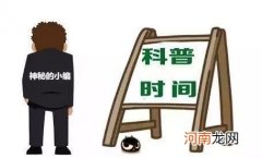 生源地是指哪里 学生的生源地是什么意思