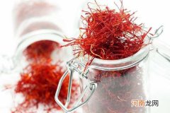 藏红花的用法、用量和注意事项 女人喝藏红花最佳时间段