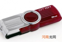 如何解决U盘拷贝时提示文件过大问题