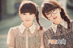 闺蜜跟朋友的区别 闺蜜是什么意思