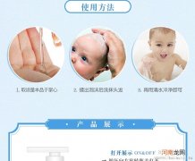 宝宝洗护品成分越简单越好