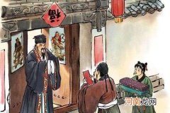 元旦有什么起源 为什么会有元旦和春节之分