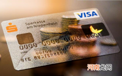 银行储蓄卡和信用卡位数详解 银行账户号码多少位数