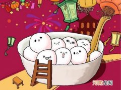 元宵节风俗介绍 元宵节的象征意义是什么