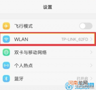 wifi感叹号修复方法 wifi已连接但有感叹号不能上网