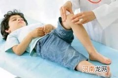 别把关节炎误当生长痛
