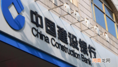 建设银行网银怎么打印回执单