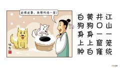 打油诗的定义 什么是打油诗有何特点