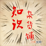 min表示多少时间 min是什么意思是分还是秒