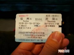 学生票硬卧优惠多少 火车学生票卧铺打几折